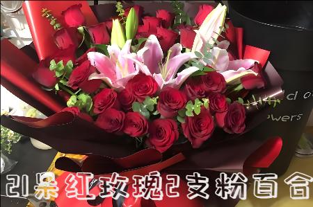 新乡长垣县花店